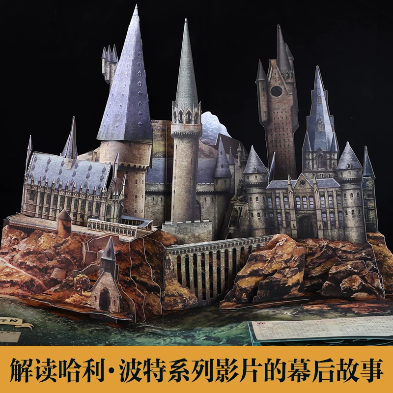 3D памятная детская книга волшебных историй для мальчиков-подростков, подарок на день рождения, Гарри Поттер, в формате 3D, коллекция, 6 лет, учебный материал, 578910 лет, полный комплект