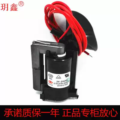 Brand new original TCL TV high voltage package BSC24-2626S 37-FCAT01-EAA0D 25-0264