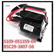 Suitable for Skyworth TV high voltage package BSC29-3807-56 5109-051359-04 28-N2376