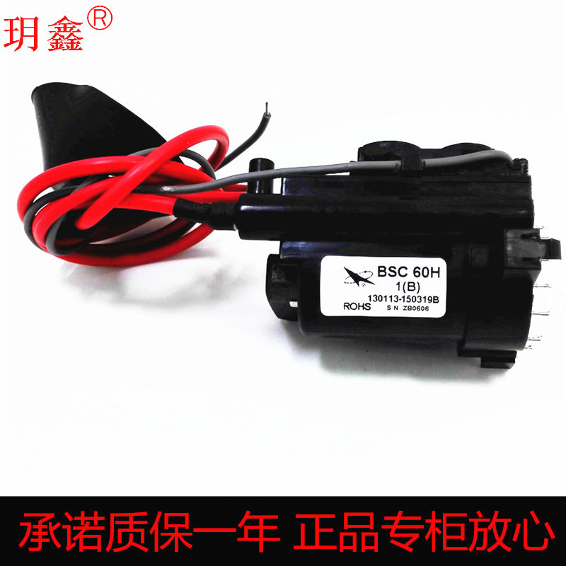 New original Changhong TV high voltage package BSC60HB BSC60H1B BSC60H1 (B) free debugging