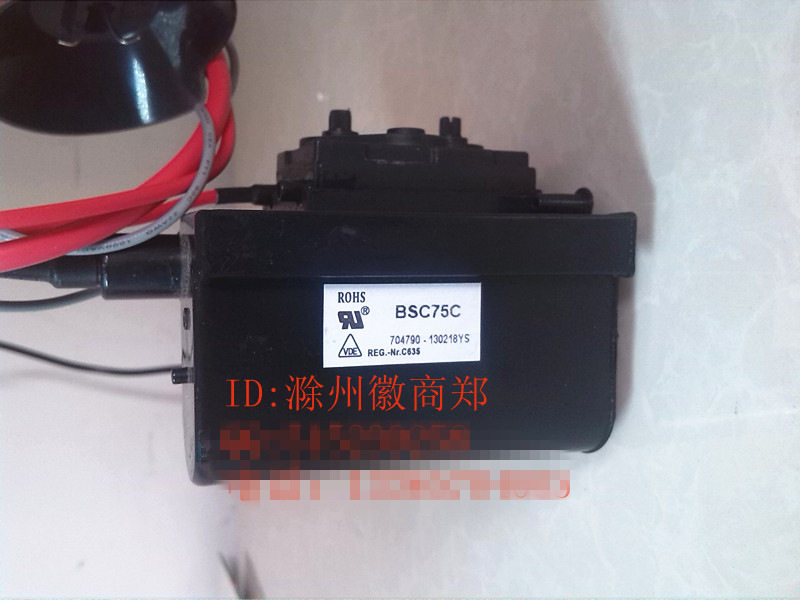 Suitable for Changhong TV High Voltage Package BSC75C BSC75C (E) Spot large skeletal warranty for one year