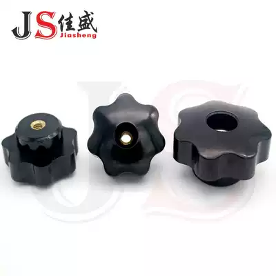 Seven-star plum blossom rubber head through-hole handle Star perforated hand screw nut M4 5 6 8 10 12 14 16