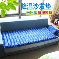 Ice mat summer bed water mattress cooling cushion home sofa cushion soft indoor cooling artifact water-free