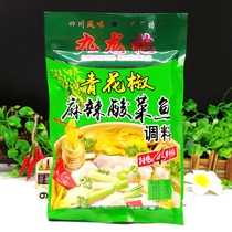 3 bags of Jiulong robe green pepper spicy picklefish seasoning 375g Bashu flavor picktail fish seasoning