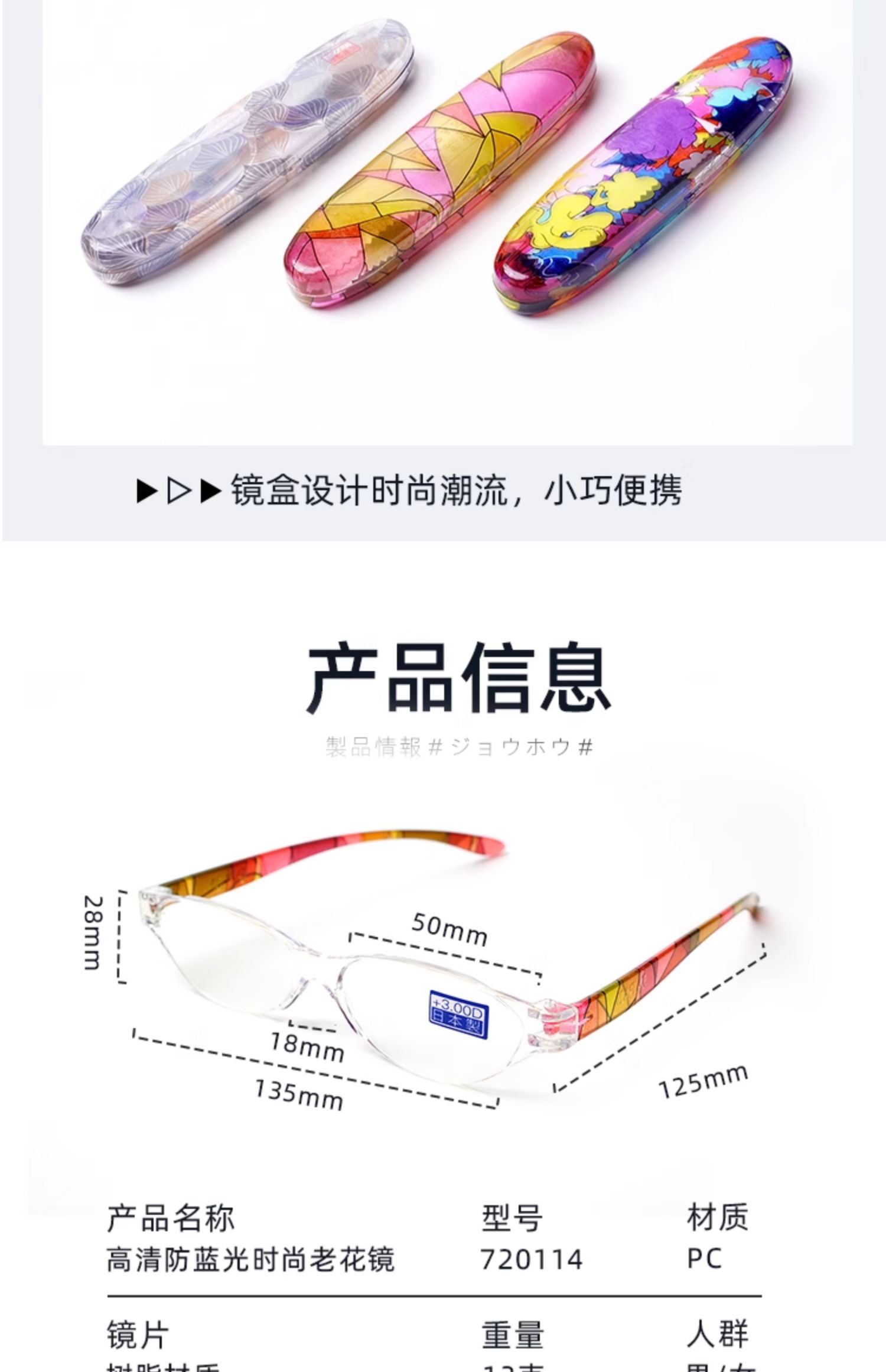 商品详情图
