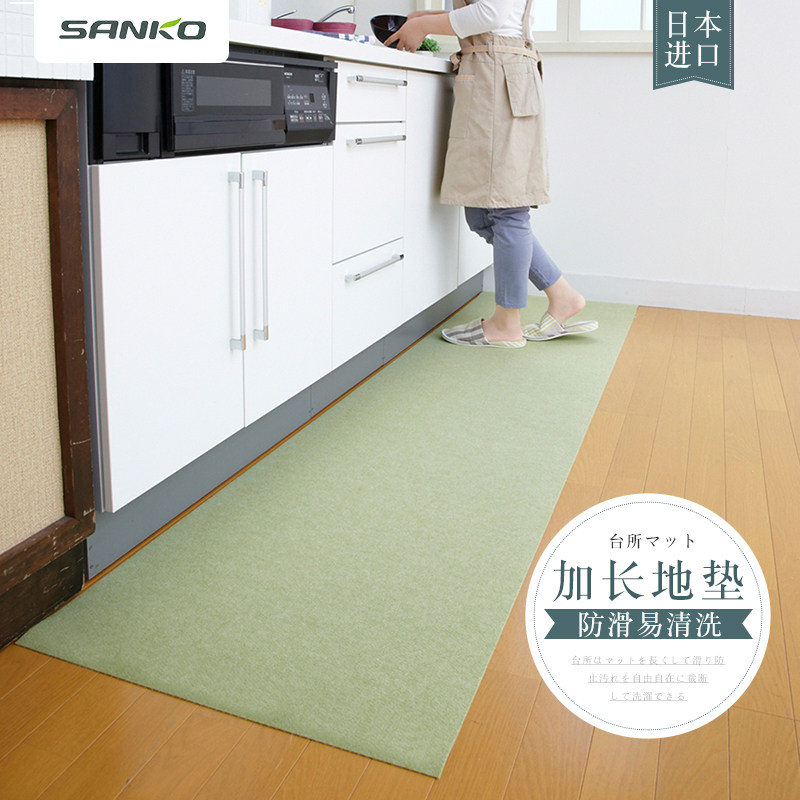 Kitchen floor mat Japan imported sanko household thickened floor mat can be cut waterproof anti-oil non-slip mat mat