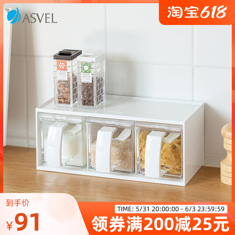 Seasoning jar Japan Asvel Kitchen Triple-head seasoning box suit Sauce Box Creative Sauce Bottle Moisture-proof Sauce Tank