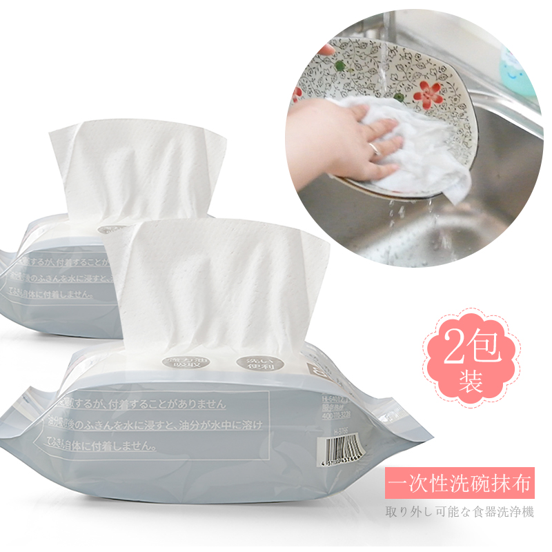 Disposable dishwash SP SAUCE household wash dishwash dishwash dishwash dishwash dry and wet dual - use rag