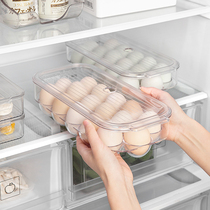 Egg box Kitchen household storage box Refrigerator with egg grid egg tray egg rack frozen preservation box food storage box