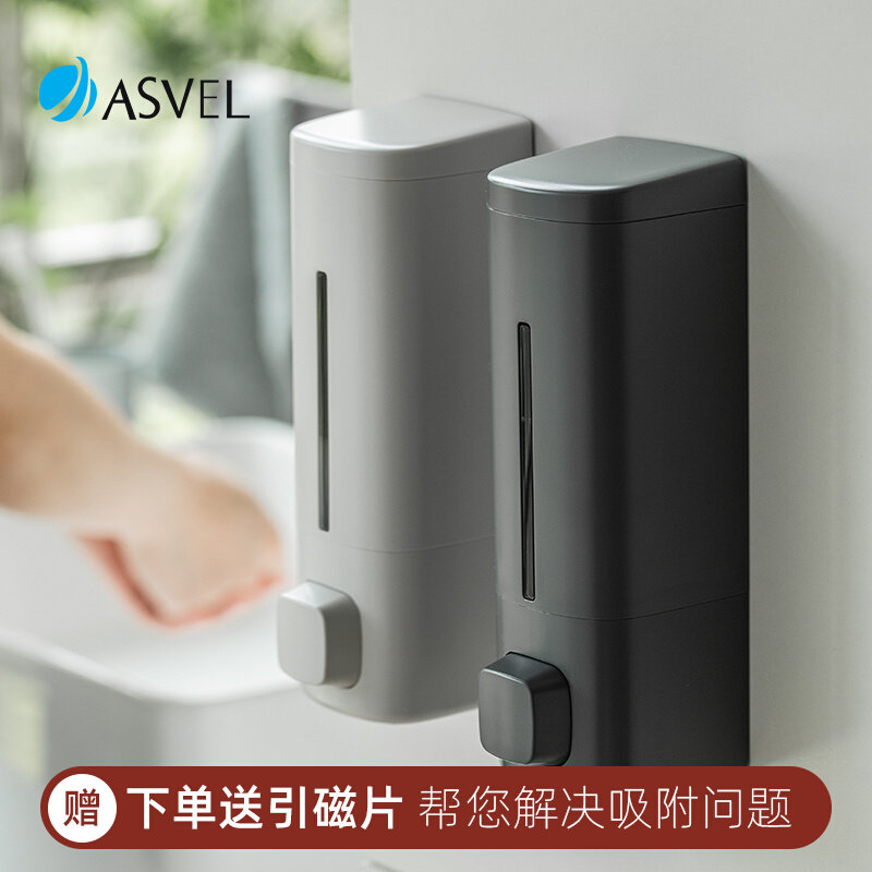Japan Asvel Magnetic Soap Liquid Instrumental Wall-mounted Toilet Free of punch press body wash Bath Lotion Bottle Hand Lotion Wall-mounted Wall-Taobao