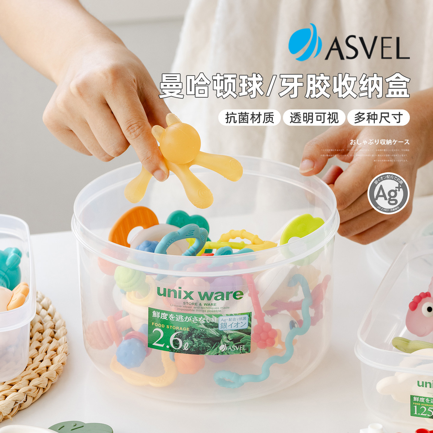 🌟 Baby's little helper for oral hygiene: teether storage box 🧼