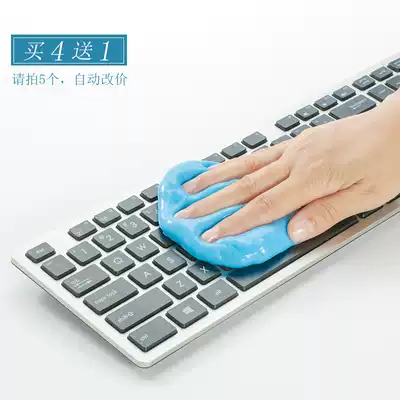 SP SAUCE Laptop keyboard cleaning mud dust removal glue soft glue Car interior air conditioning cleaning dust removal glue