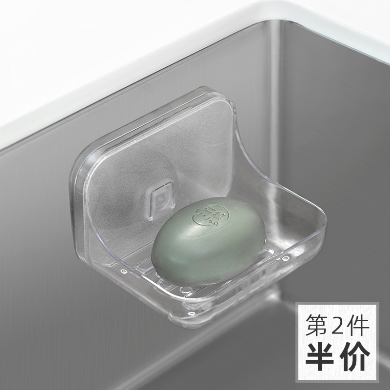 Soap Box Perforated Dressing Room Home Soap Nursery Draining Soap Rack Bathroom Shelve PET Creative Soap Box