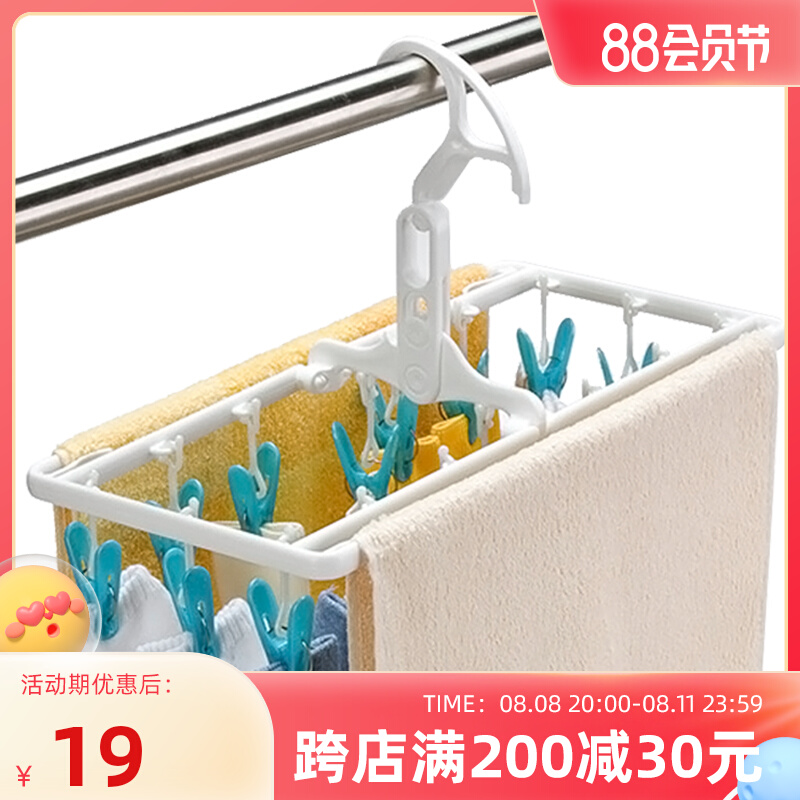Drying rack Japanese aisen drying jacket drying clothes can rotate drying frame for drying clothes clip