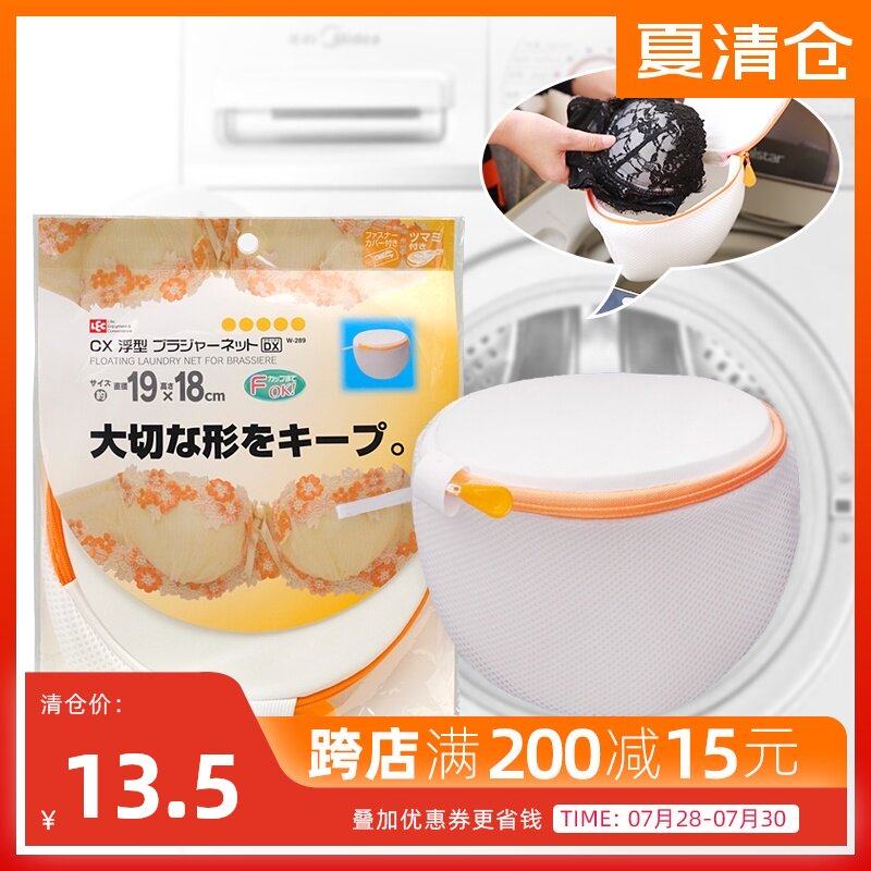 Laundry bag Bra underwear wash protection bag Fine mesh bag Large sweater wash bag Clothes wash underwear bag thickened