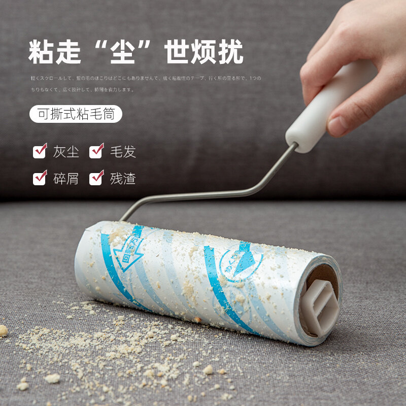 Sticky Wool JAPAN LEC STICK HAIR CYLINDER DUST REMOVAL ROLL REPLACEMENT FIT RIPPING ADHESIVE WOOL PAPER CLOTHING POWERFUL HAIR REMOVER