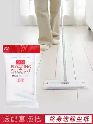Electrostatic dust removal paper Japan Yamazaki disposable mop dust removal paper floor wipe wet paper towel dust removal cloth wipes