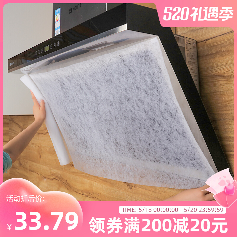 Japan imports toyal range hood FILTER SCREEN ANTI-OIL STAIN STICKER DEGRATE OIL MESH FILTER OIL FILM HOOD FILTER OIL FILM