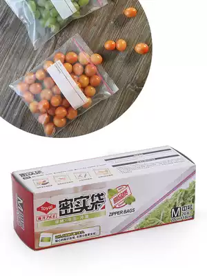 Japan toyal bag sealed bag food bag thickened compact bag storage bag food ziplock bag
