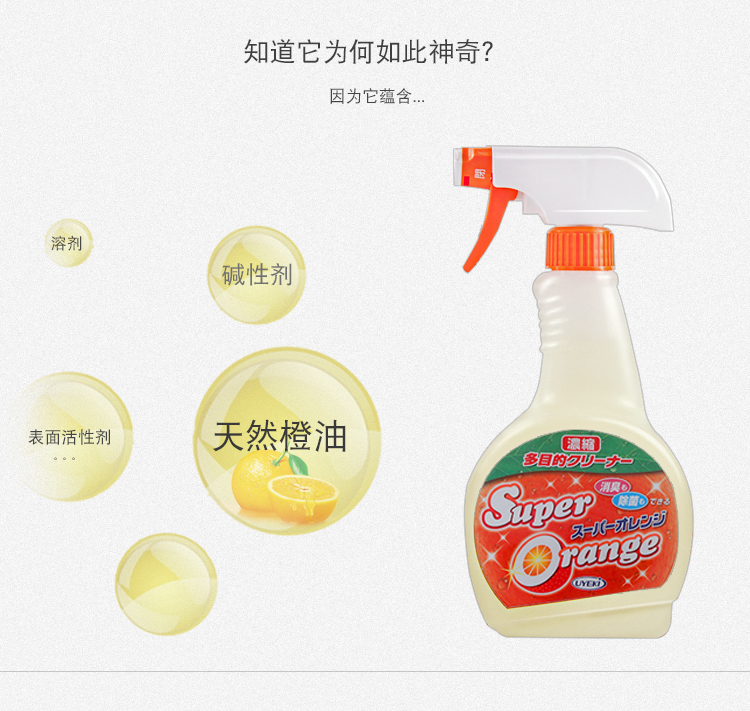 chai tẩy bồn cầu Nhật Bản nhập khẩu chất tẩy rửa nhà bếp UYEKI - Trang chủ nước rửa nhà vệ sinh