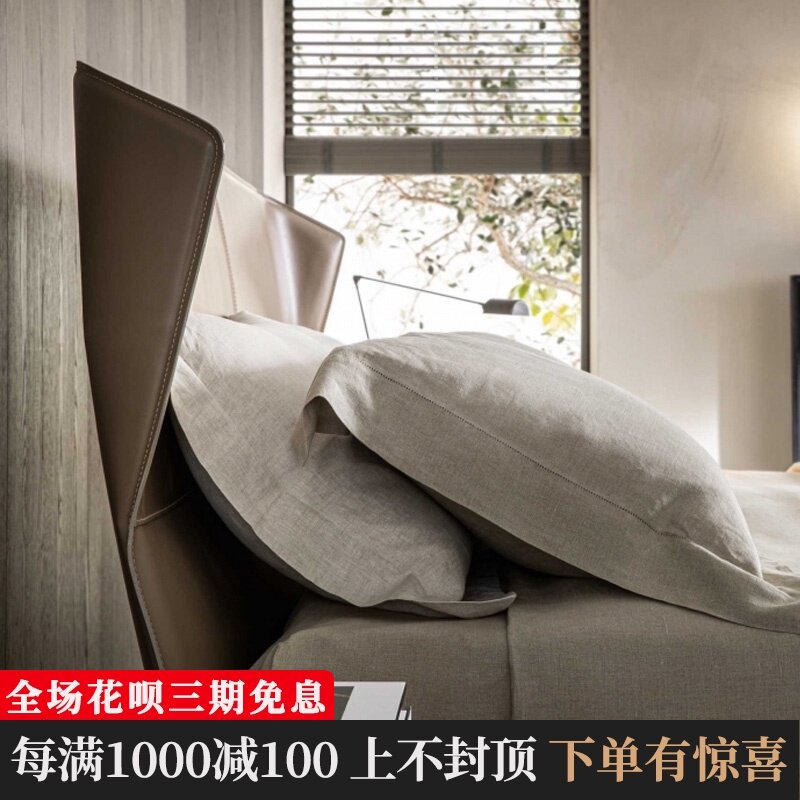 Italian minimalist saddle leather bed Modern simple customizable net red designer Light luxury Master bedroom wedding bed Double bed