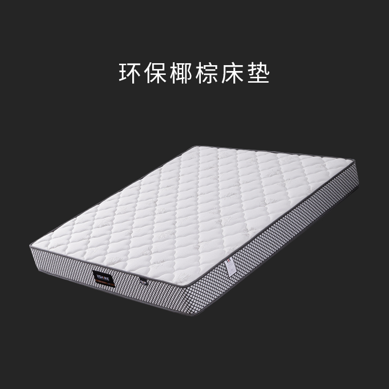 Quality 3E eco-friendly Coconut Palm mattress Partial Hard Protection Ridge Double Mat Dreams 1 8 m Bedroom Practical spring mattress
