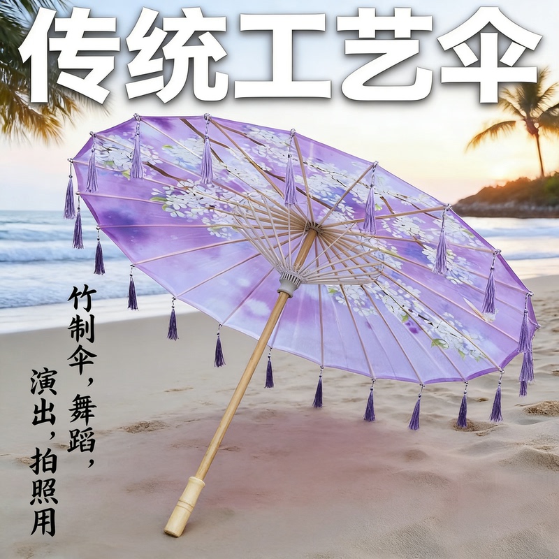 1 to 30 Large, Medium, and Small Tassel-Printed Umbrellas, Traditional Chinese Style Hanfu Tassel Umbrellas, Scenic Spot Decoration, Silk Cloth Dance Performance 1 to 30 Large, Medium, and Small Tassel-Printed Umbrellas, Traditional Chinese Style Hanfu Tassel Umbrellas, Scenic Spot Decoration, Silk Cloth Dance Performance