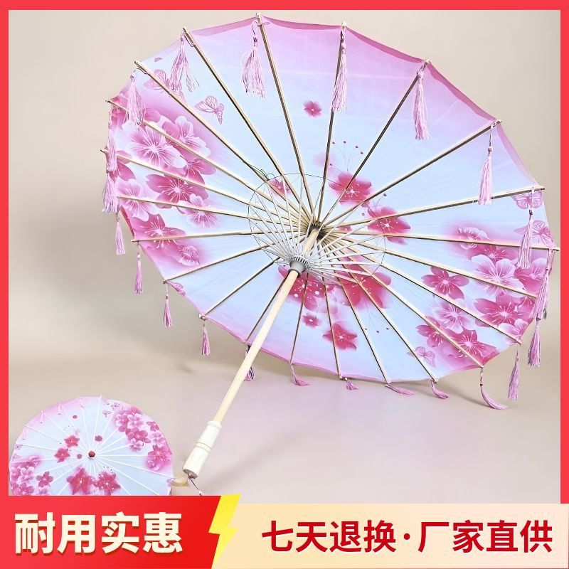 No. 1 to 30 Large, Medium, and Small Tassel-Style Classical Tassel Silk Cloth Umbrellas, Tassel Decoration Dance Performance Student Craft Umbrellas No. 1 to 30 Large, Medium, and Small Tassel-Style Classical Tassel Silk Cloth Umbrellas, Tassel Decoration Dance Performance Student Craft Umbrellas