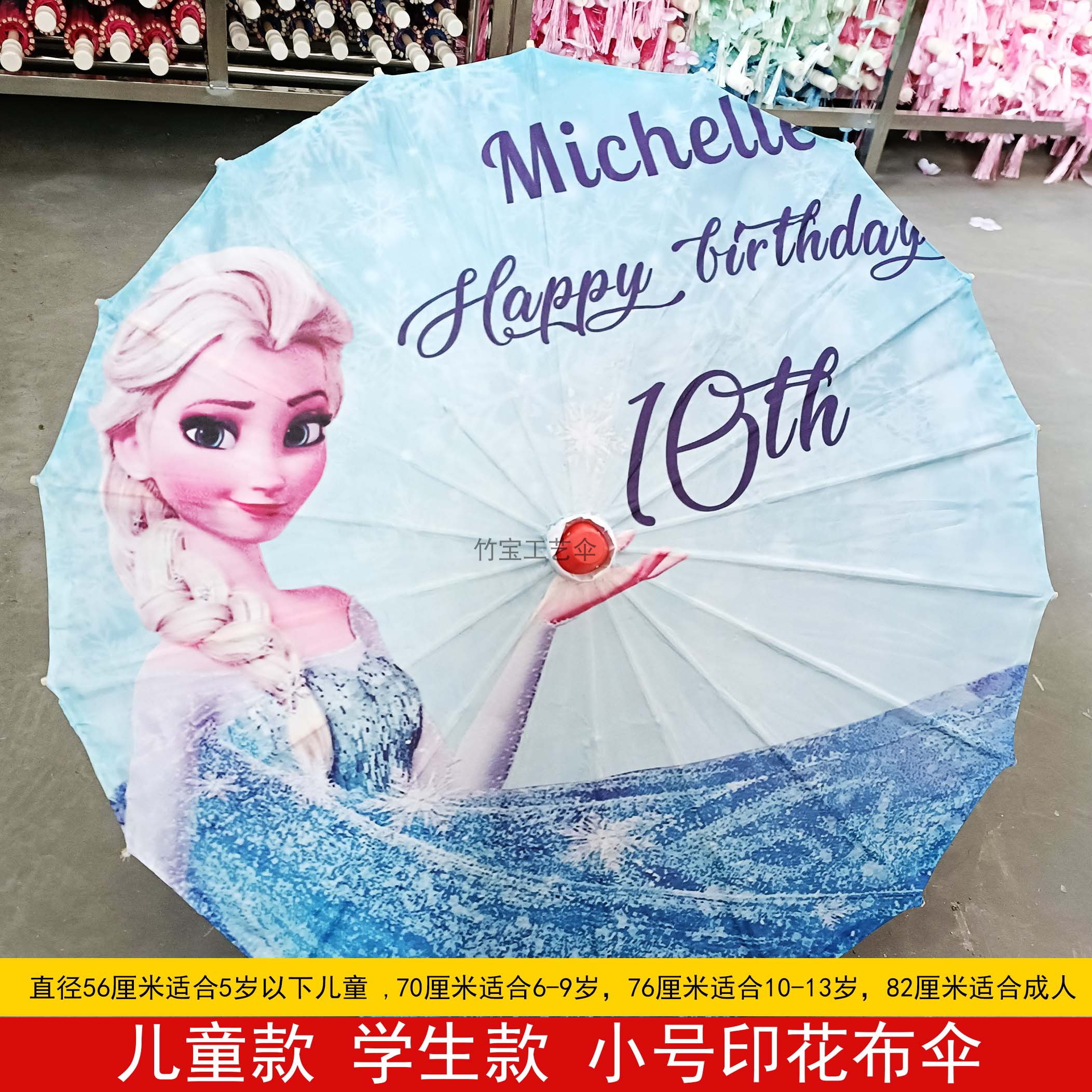 Children's antique umbrella sunshade photo wedding suspended ceiling decoration children's dance performance solid wood pole printed silk umbrella