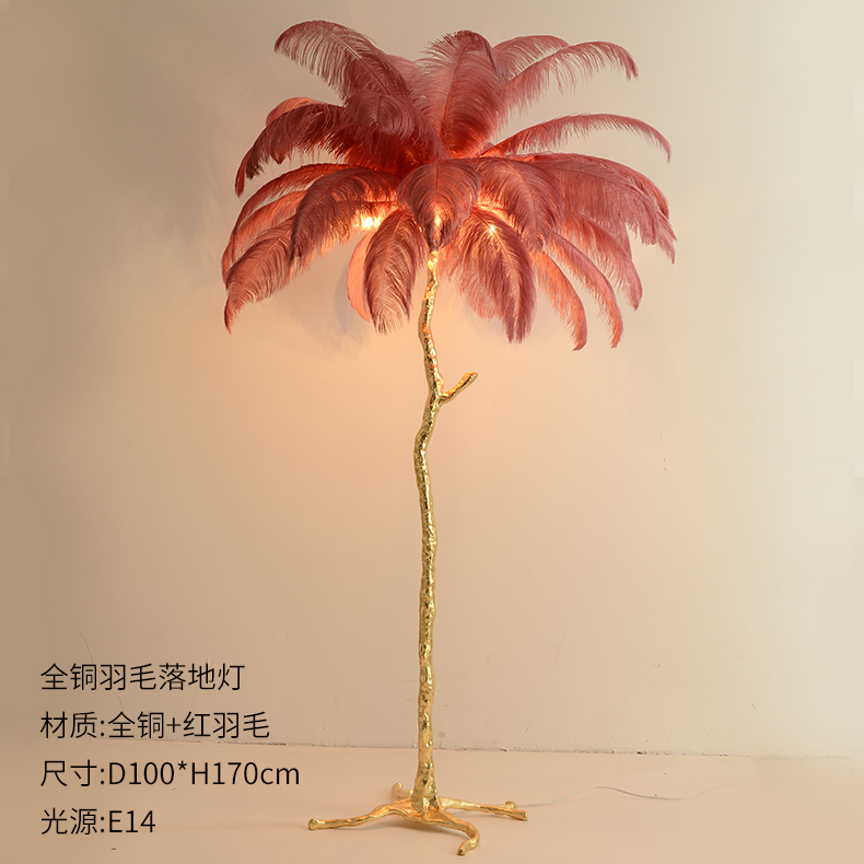 Post-modern feather landing lamp living room bedroom All copper light luxury net red in wind creative personality art decoration lights