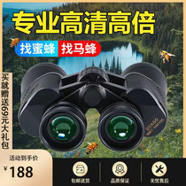 Outdoor telescope Find bee hives high definition Night vision mobile phone photo binoculars German Professional Telescope