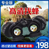 Professional Telescope Outdoor Concert Military High Fold High Definition Adult Binoculars Looking For Bee Mapbee Special Telescope