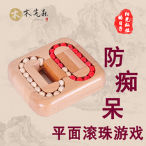 Elderly people living alone toys to prevent senile dementia Dementia Puzzle-building Brain Beating Time Decompression Relieving the Divine Instrumental Mahjong Magic Square