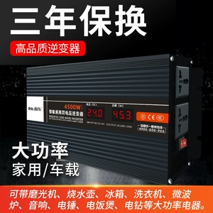 Электромобиль, 12v, 24v, 48v, 60v, 220v, высокая мощность