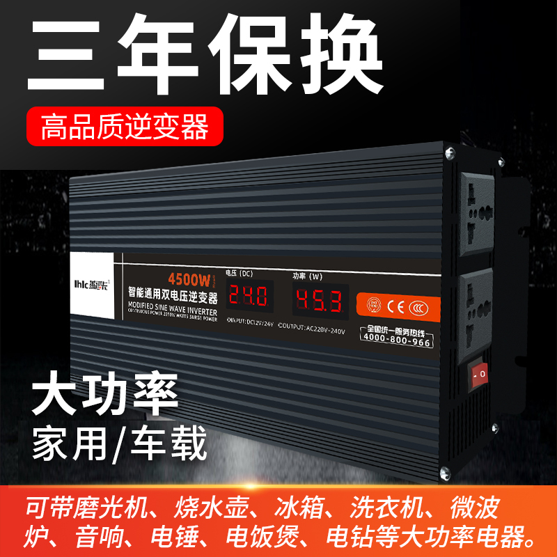 Pure Sine Wave Inverter Converter 12V24V48V60V to 220V Electric Vehicle Inverter High Power