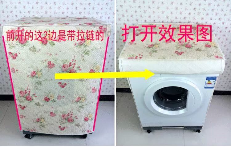 Bụi bìa xi lanh thẳng đứng về máy giặt cũ lỗi thời cho cách hộ gia đình dưới vỏ bảo vệ tarps phổ đặc biệt Mỹ - Bảo vệ bụi bọc máy giặt cửa ngang