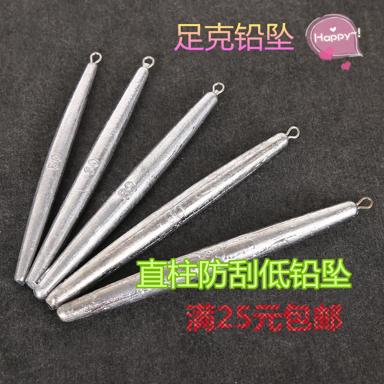 Long column lead pendant Anti-hanging bottom cylindrical lead pendant with ring pen lead Scratch fish hanging fish lead drop anchor fish lead pendant