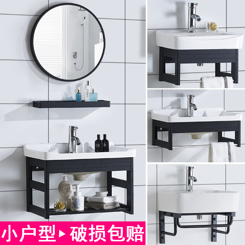 Makeup Room Handwashing desk Basin Cabinet Composition Small Family Type Hanging Wall Type Washbasin Mini Water Basin Wash Toilet Small Face Basin