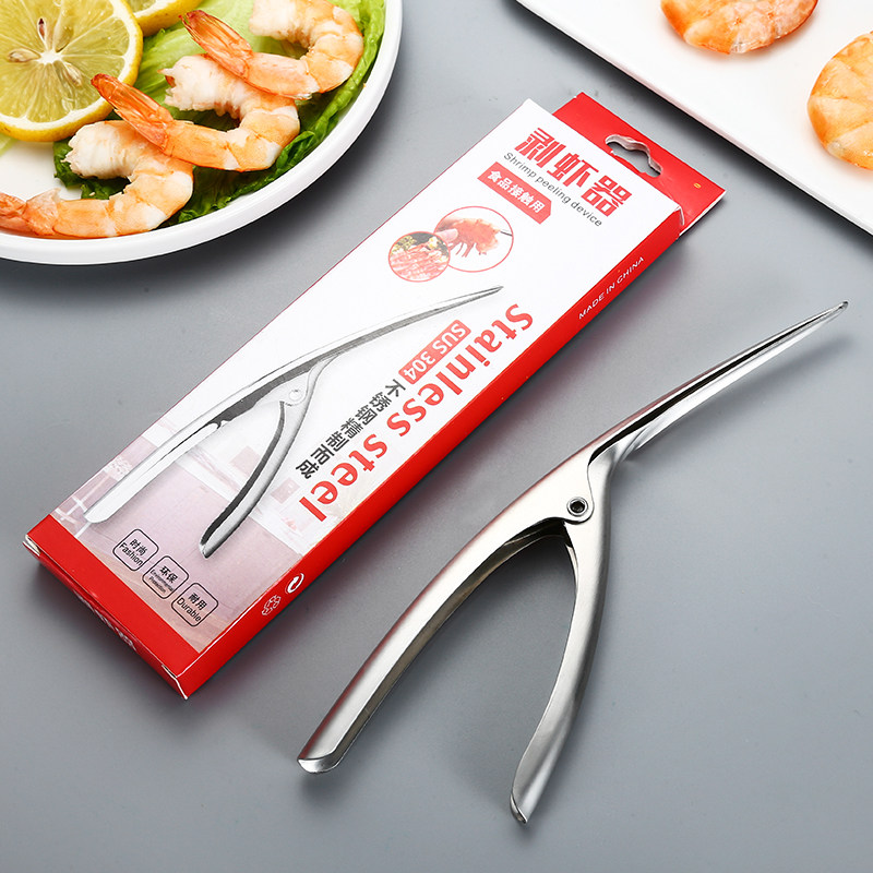 Peeling Shrimp God Practical Peeling Shrimp Pliers Open Shrimp 304 Stainless Steel Exfoliating Kitchen Small Tool to Shrimp Peel