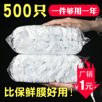  Disposable cling film bagging Food-grade refrigerator leftovers leftovers fresh cover vegetable cover bowl cover cling film fresh bag