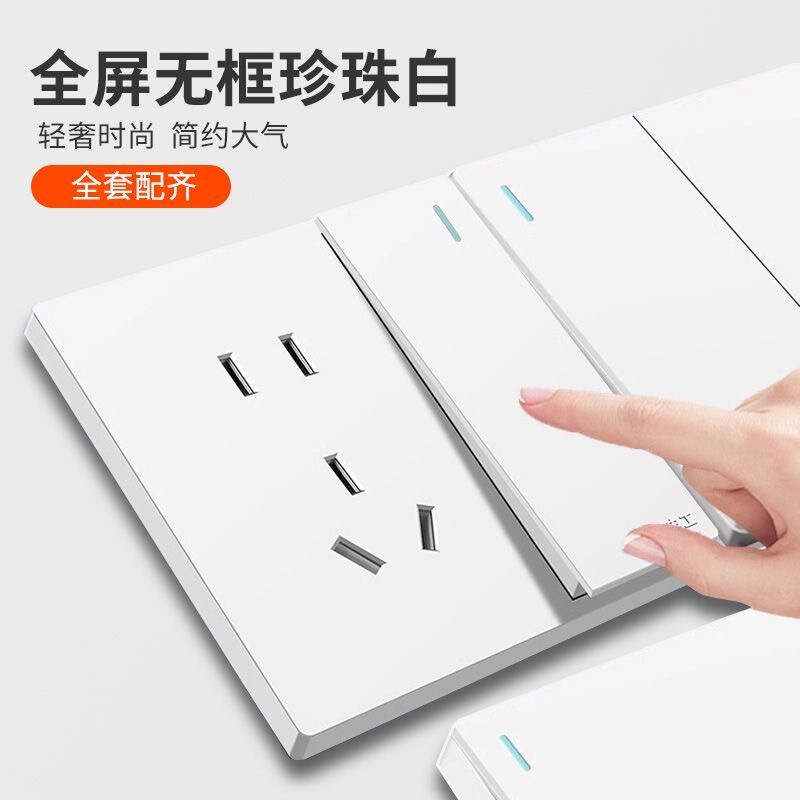 International Electrical Household White Wall Switch Socket Panel, Concealed Installation, Two/Three Plugs, Five-Hole with Switch Power Socket