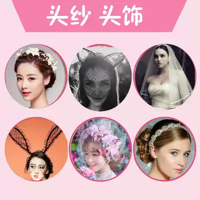 Rental pregnant women Photo costume photo studio photography photo costume props background wedding dress sticker headwear