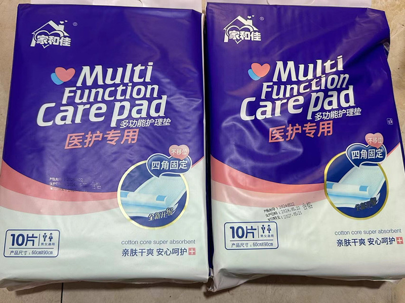 Jiahejia Multifunctional Disposable Nursing Mattress