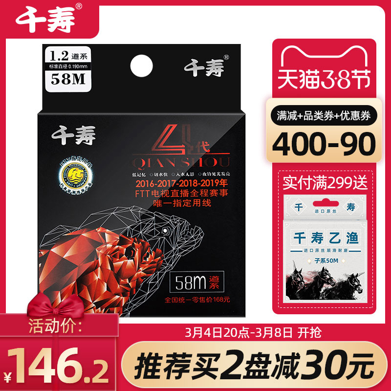 Senju Fishing Line Ivy Generation Fishing Line Main Line Import Strong Pull Competitive Black Pit Line Soft Table Fishing Nylon Line