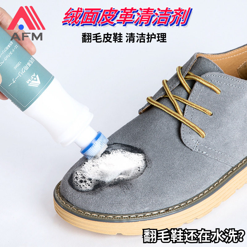 Japan Fur Cleanser Mad Leather Frosted Anti-suede Snow Boots Care Decontamination Free Scrubbing and Shoe Care