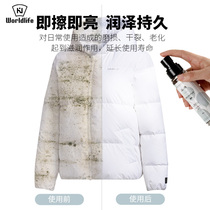 Japanese down jacket dry cleaning agent wash-free spray washing liquid to oil stains cleaner artifact does not hurt clothing