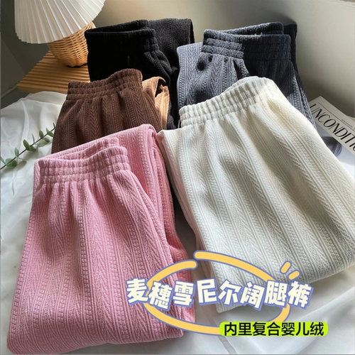 Удерживающие тепло штаны, высокая талия, свободный прямой крой