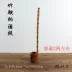 Quạt Zhuge Tre Wine Spoon Dipper Wine Spoon Wine Set Water Spoon Water Spoon Tre tự nhiên không sơn - Rượu vang Rượu vang