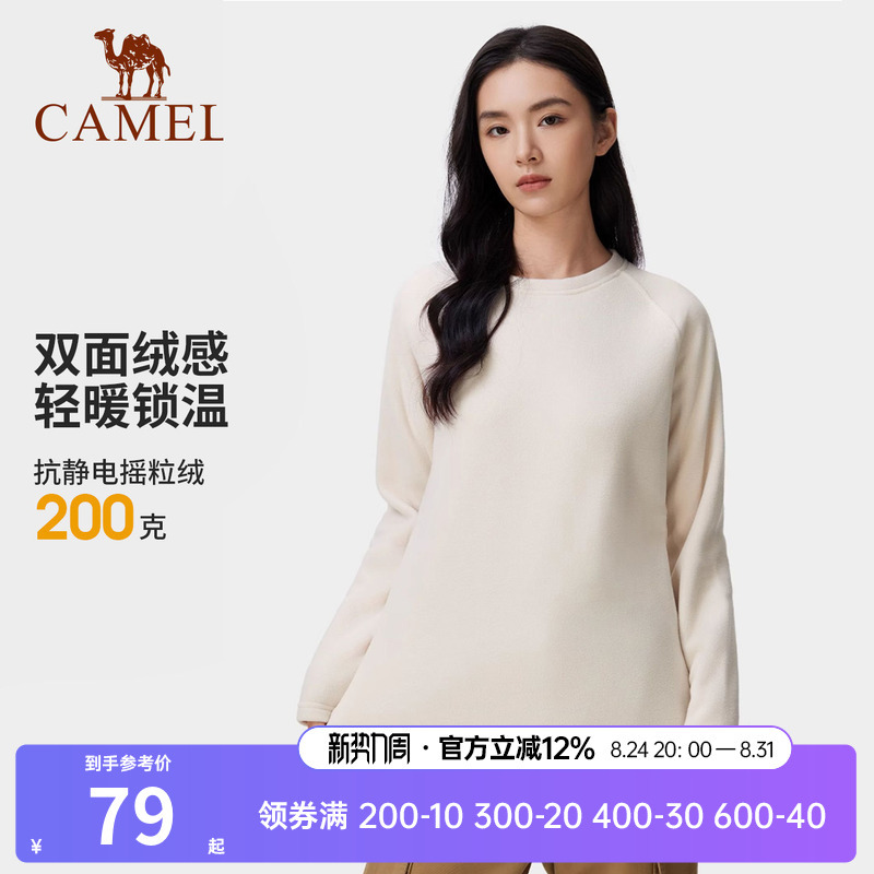Camel Outdoor Half-Turtleneck Base Layer Shirt for Men and Couples, Elastic Finger-Hole Cuffs, Double-Sided Brushed Fleece Warm Clothing for Women Camel Outdoor Half-Turtleneck Base Layer Shirt for Men and Couples, Elastic Finger-Hole Cuffs, Double-Sided Brushed Fleece Warm Clothing for Women