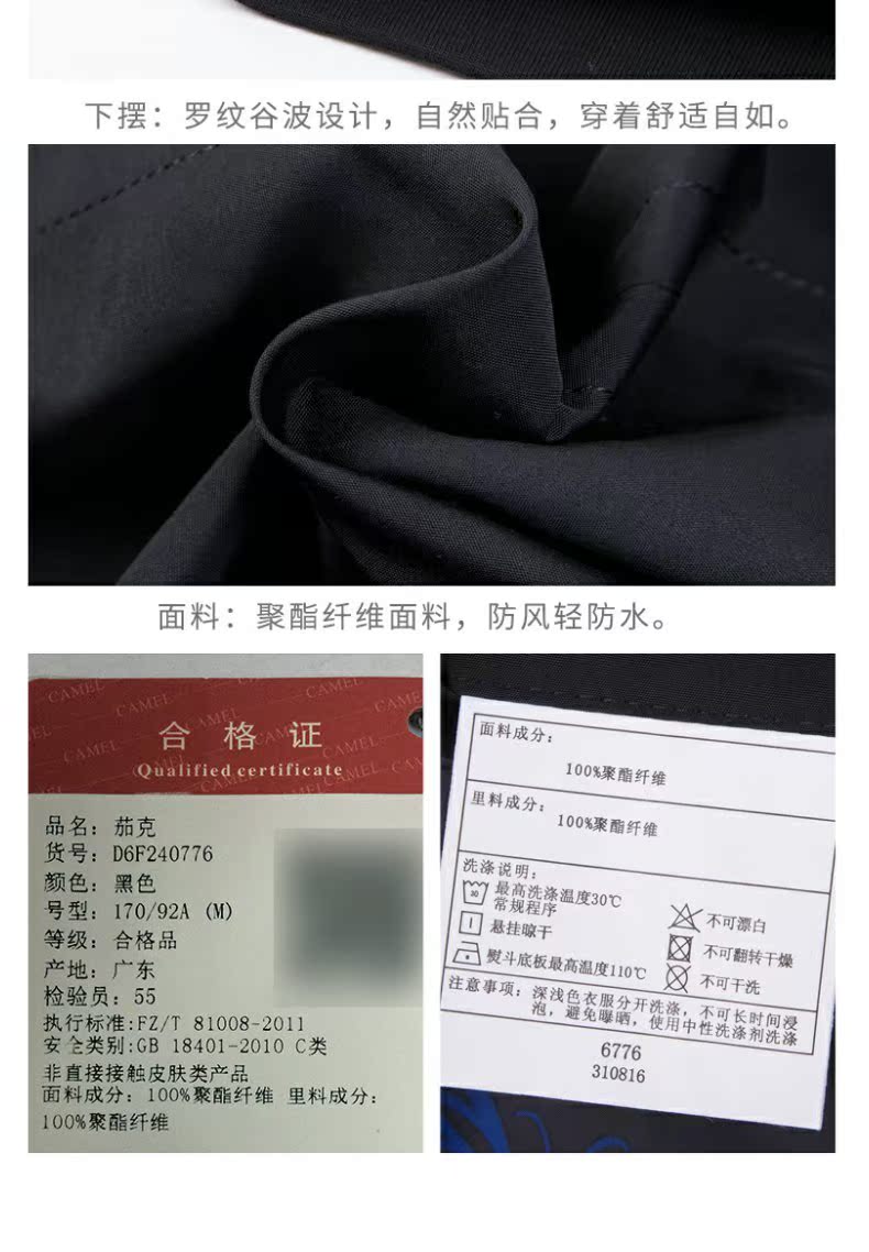 Lạc đà nam thời trang mùa xuân đứng cổ áo màu rắn đóng cửa tay áo Mỹ Casual du lịch áo khoác nam - Áo khoác áo khoác cặp